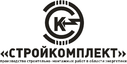СтройКомплект